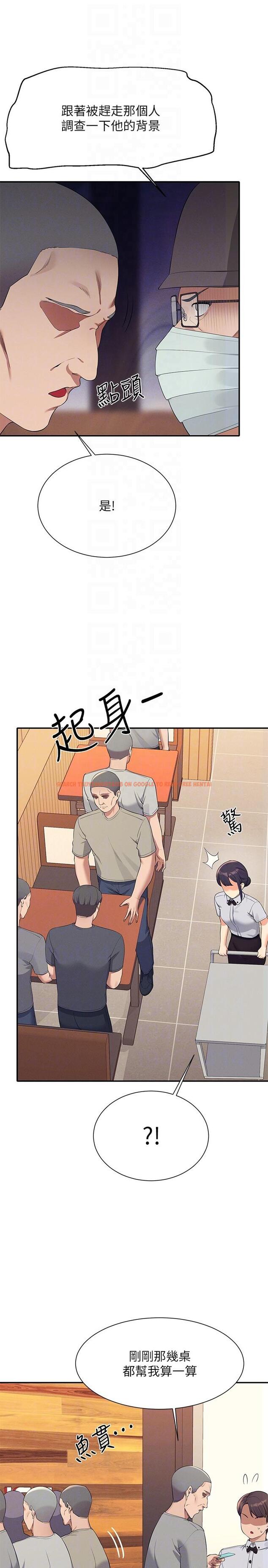 查看漫画誰說理組沒正妹？ - 第93話-我有喜歡的人了 - www.tymanga.com中的1219762图片