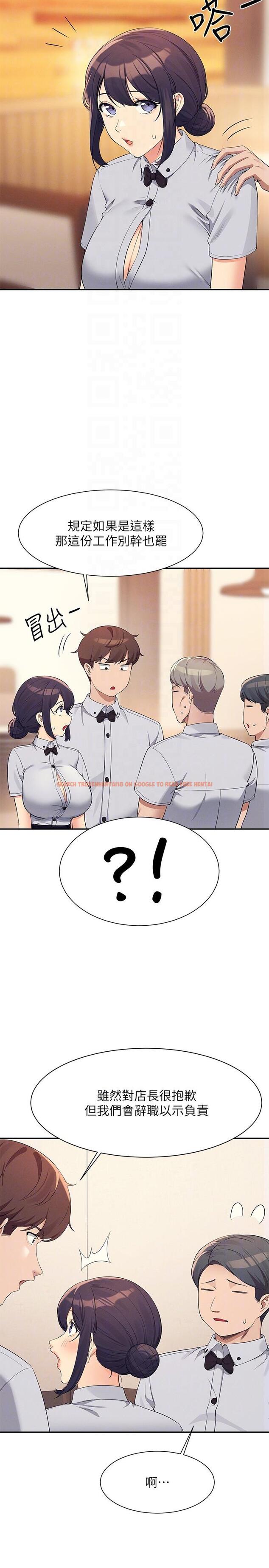 查看漫画誰說理組沒正妹？ - 第93話-我有喜歡的人了 - www.tymanga.com中的1219764图片