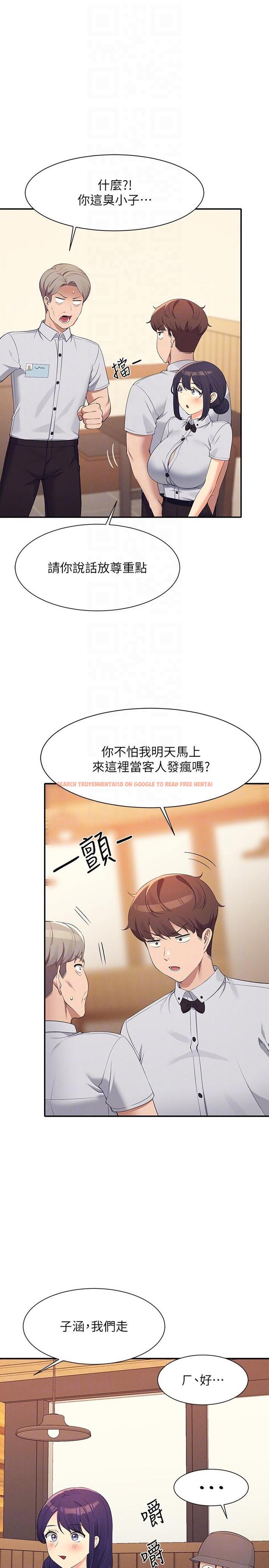 查看漫画誰說理組沒正妹？ - 第93話-我有喜歡的人了 - www.tymanga.com中的1219766图片