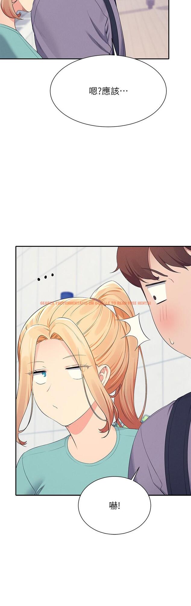 查看漫画誰說理組沒正妹？ - 第94話-全身都濕了…先洗澡吧 - www.tymanga.com中的1226717图片