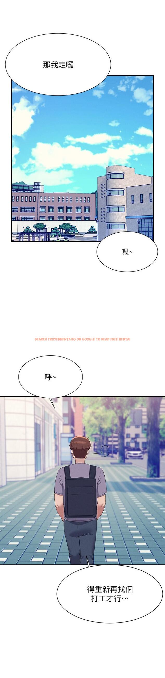 查看漫画誰說理組沒正妹？ - 第94話-全身都濕了…先洗澡吧 - www.tymanga.com中的1226720图片