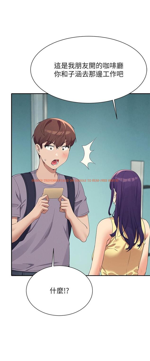 查看漫画誰說理組沒正妹？ - 第94話-全身都濕了…先洗澡吧 - www.tymanga.com中的1226729图片