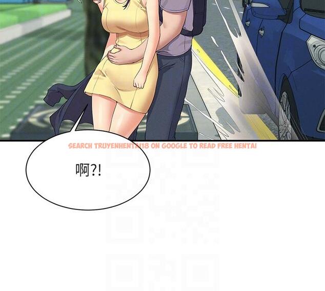 查看漫画誰說理組沒正妹？ - 第94話-全身都濕了…先洗澡吧 - www.tymanga.com中的1226736图片