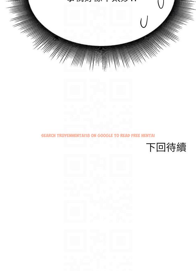 查看漫画誰說理組沒正妹？ - 第94話-全身都濕了…先洗澡吧 - www.tymanga.com中的1226740图片