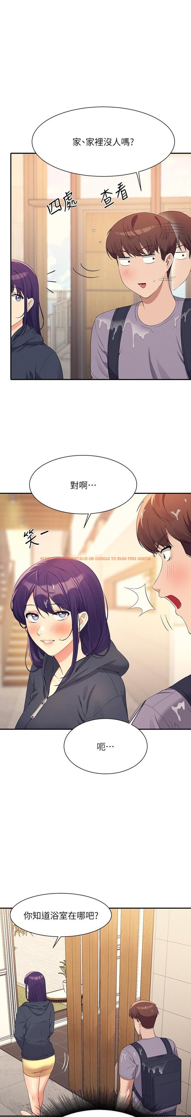 查看漫画誰說理組沒正妹？ - 第95話-用胸部幫你解放 - www.tymanga.com中的1233904图片
