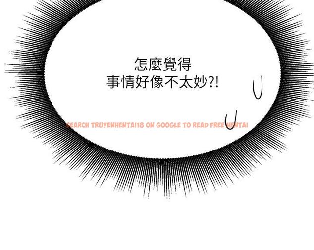 查看漫画誰說理組沒正妹？ - 第95話-用胸部幫你解放 - www.tymanga.com中的1233905图片