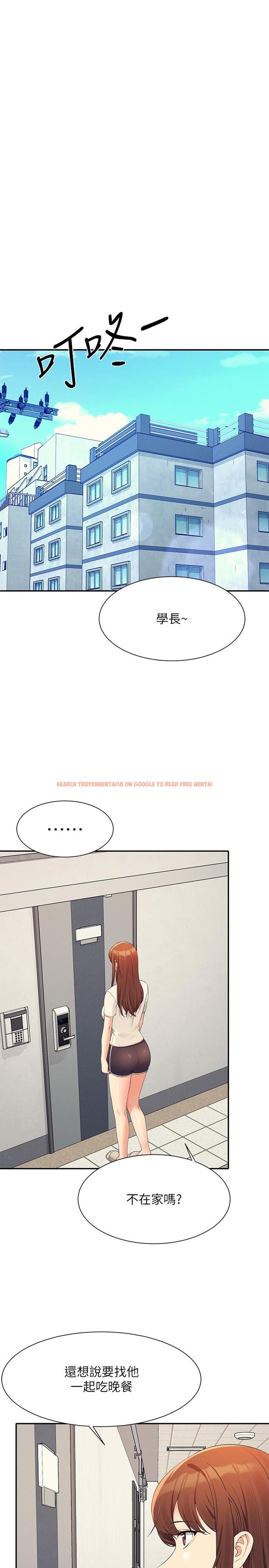 查看漫画誰說理組沒正妹？ - 第95話-用胸部幫你解放 - www.tymanga.com中的1233906图片