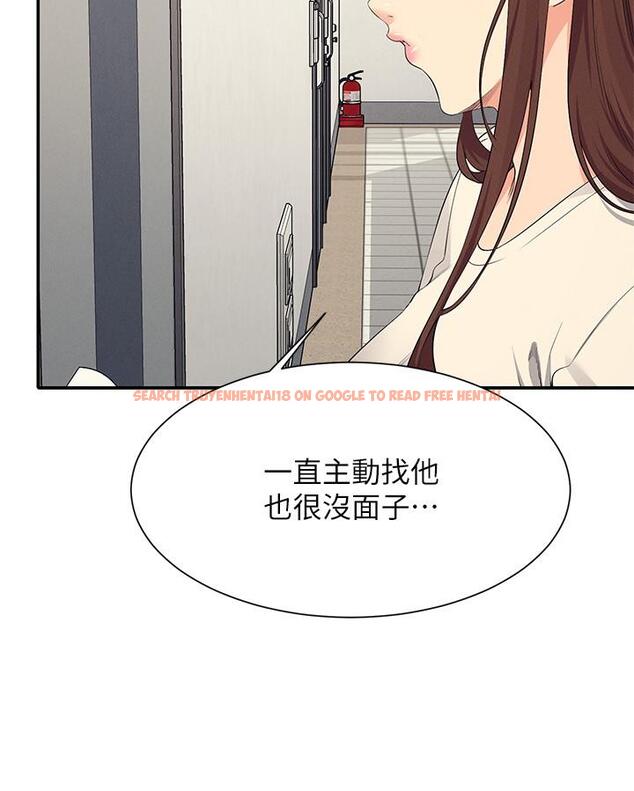 查看漫画誰說理組沒正妹？ - 第95話-用胸部幫你解放 - www.tymanga.com中的1233907图片