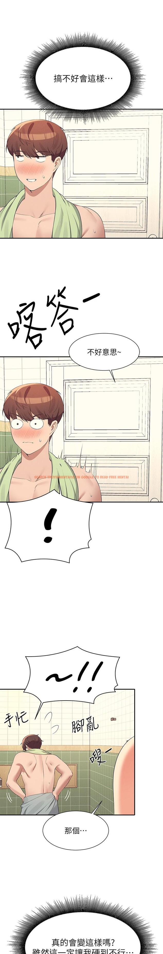 查看漫画誰說理組沒正妹？ - 第95話-用胸部幫你解放 - www.tymanga.com中的1233912图片