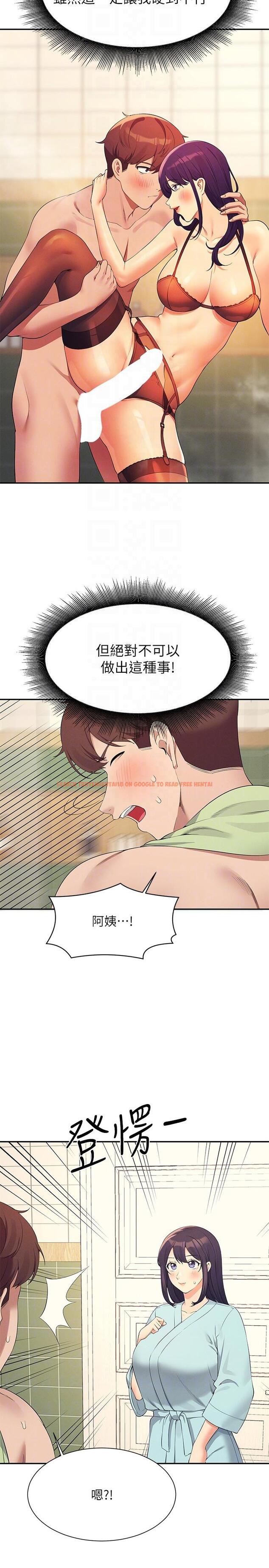 查看漫画誰說理組沒正妹？ - 第95話-用胸部幫你解放 - www.tymanga.com中的1233913图片