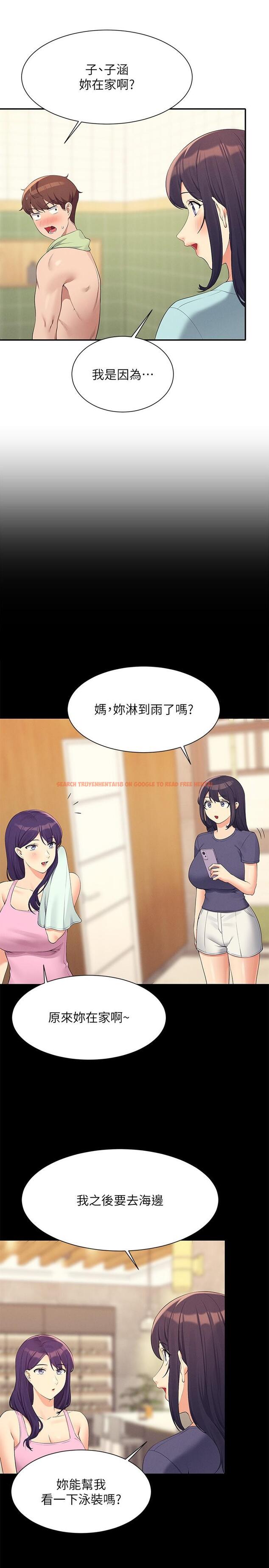查看漫画誰說理組沒正妹？ - 第95話-用胸部幫你解放 - www.tymanga.com中的1233914图片
