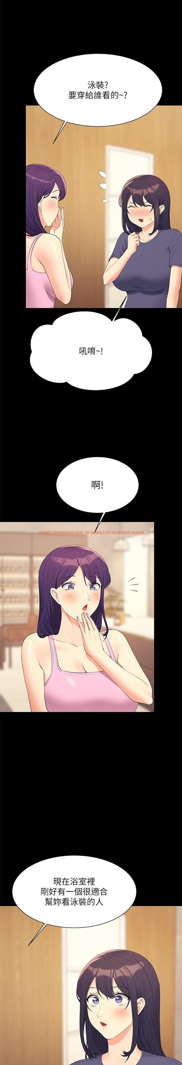 查看漫画誰說理組沒正妹？ - 第95話-用胸部幫你解放 - www.tymanga.com中的1233915图片