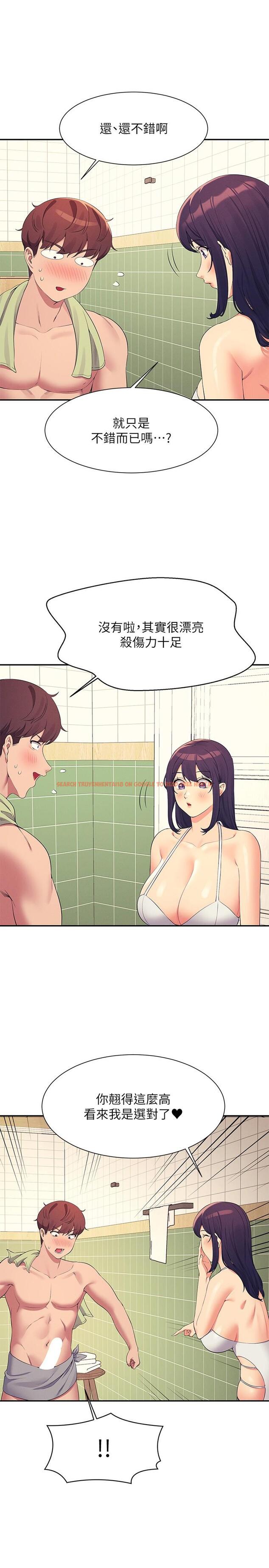 查看漫画誰說理組沒正妹？ - 第95話-用胸部幫你解放 - www.tymanga.com中的1233918图片