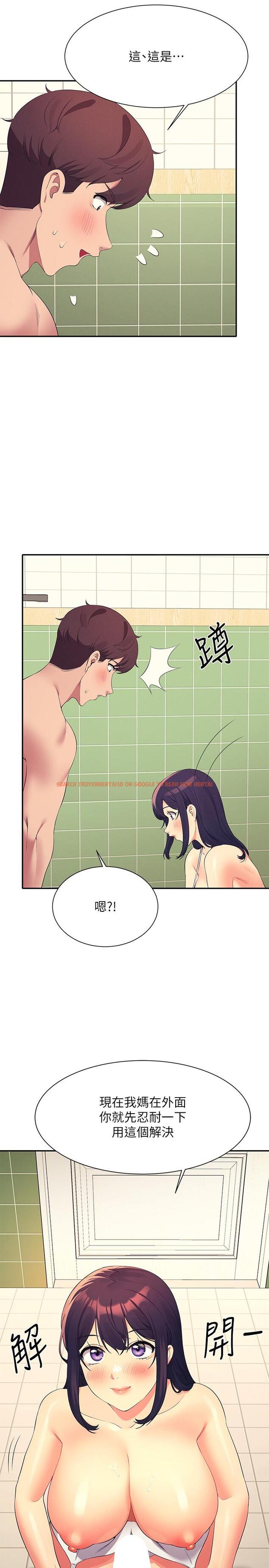 查看漫画誰說理組沒正妹？ - 第95話-用胸部幫你解放 - www.tymanga.com中的1233919图片
