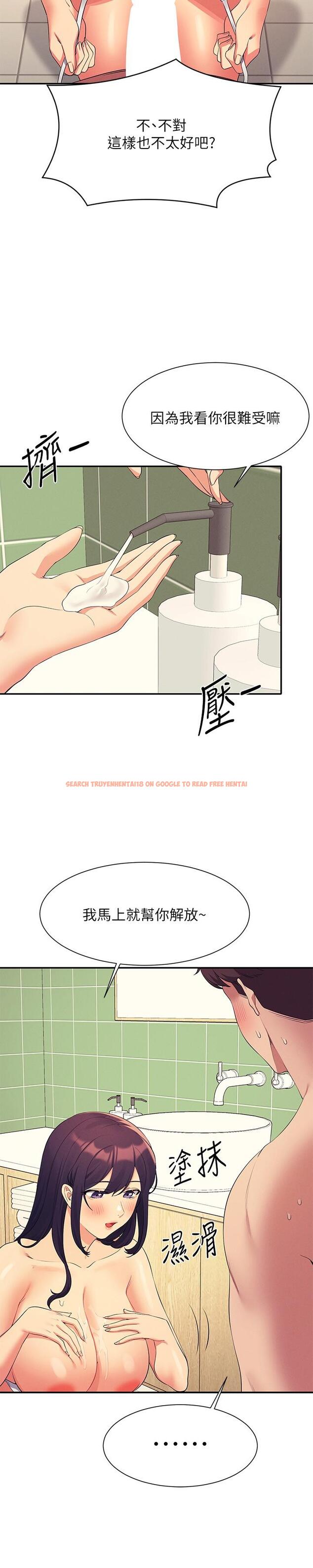 查看漫画誰說理組沒正妹？ - 第95話-用胸部幫你解放 - www.tymanga.com中的1233920图片