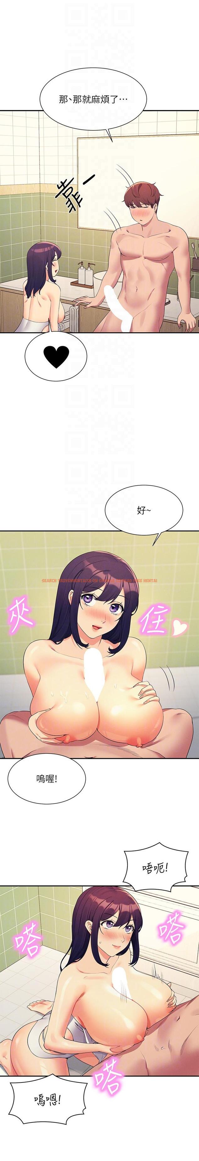 查看漫画誰說理組沒正妹？ - 第95話-用胸部幫你解放 - www.tymanga.com中的1233921图片