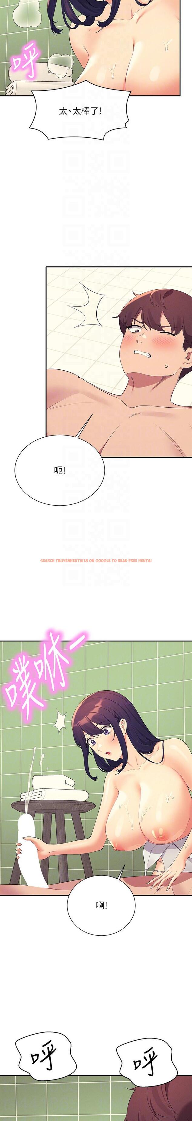 查看漫画誰說理組沒正妹？ - 第95話-用胸部幫你解放 - www.tymanga.com中的1233925图片