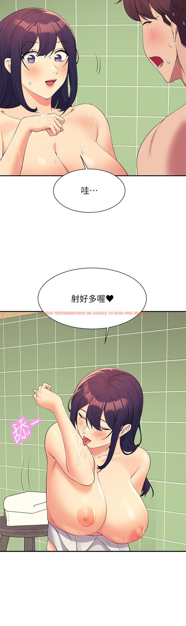 查看漫画誰說理組沒正妹？ - 第95話-用胸部幫你解放 - www.tymanga.com中的1233926图片