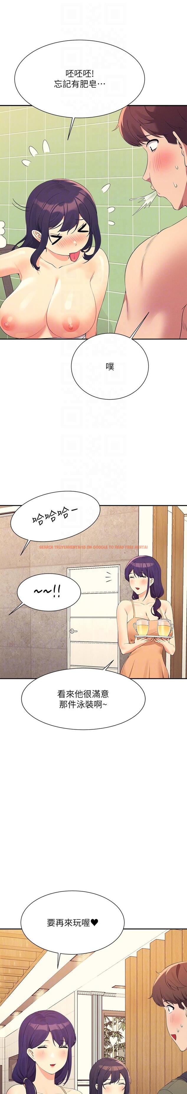 查看漫画誰說理組沒正妹？ - 第95話-用胸部幫你解放 - www.tymanga.com中的1233927图片