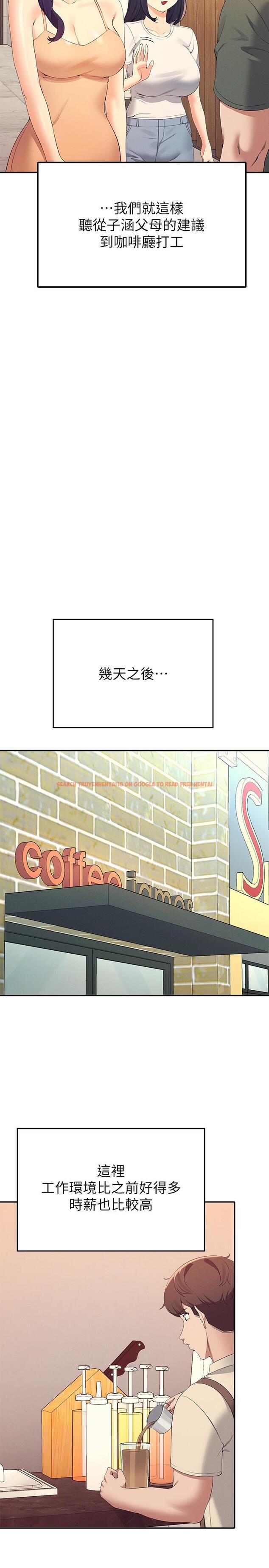 查看漫画誰說理組沒正妹？ - 第95話-用胸部幫你解放 - www.tymanga.com中的1233928图片