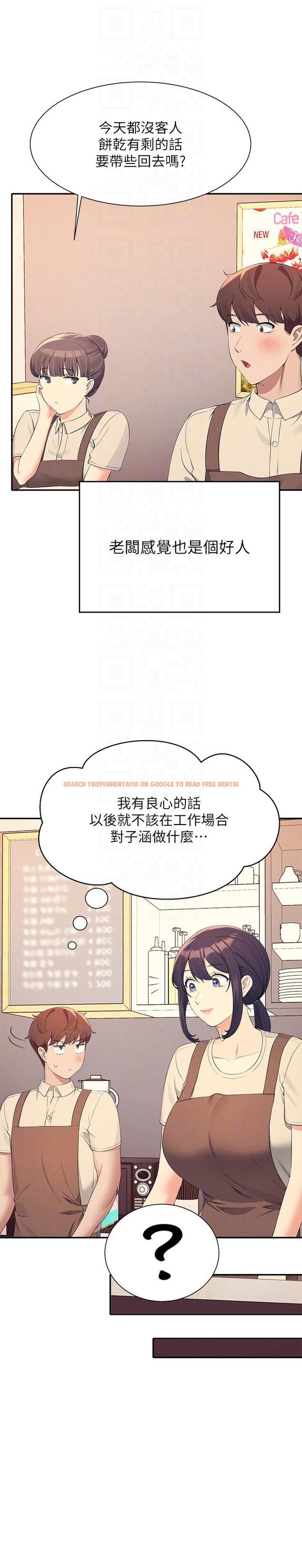 查看漫画誰說理組沒正妹？ - 第95話-用胸部幫你解放 - www.tymanga.com中的1233929图片