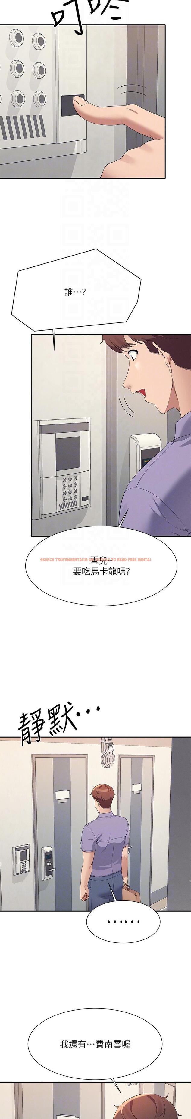 查看漫画誰說理組沒正妹？ - 第95話-用胸部幫你解放 - www.tymanga.com中的1233931图片