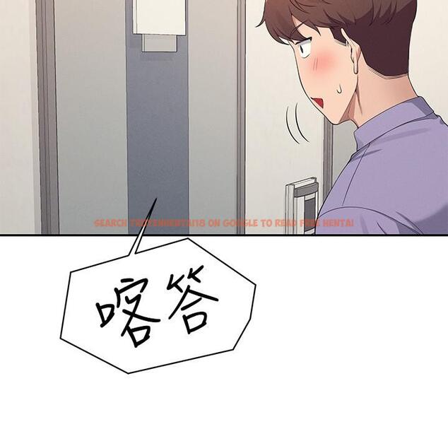 查看漫画誰說理組沒正妹？ - 第95話-用胸部幫你解放 - www.tymanga.com中的1233932图片