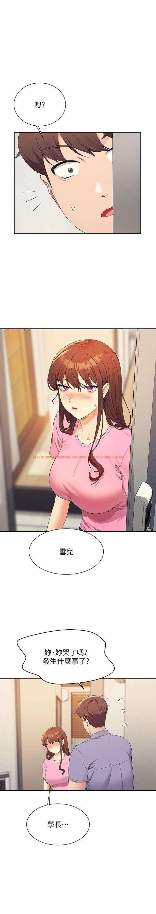 查看漫画誰說理組沒正妹？ - 第96話-把我綁起來教訓我！ - www.tymanga.com中的1241222图片