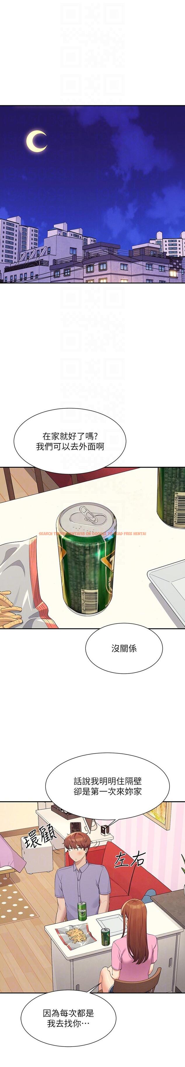 查看漫画誰說理組沒正妹？ - 第96話-把我綁起來教訓我！ - www.tymanga.com中的1241227图片