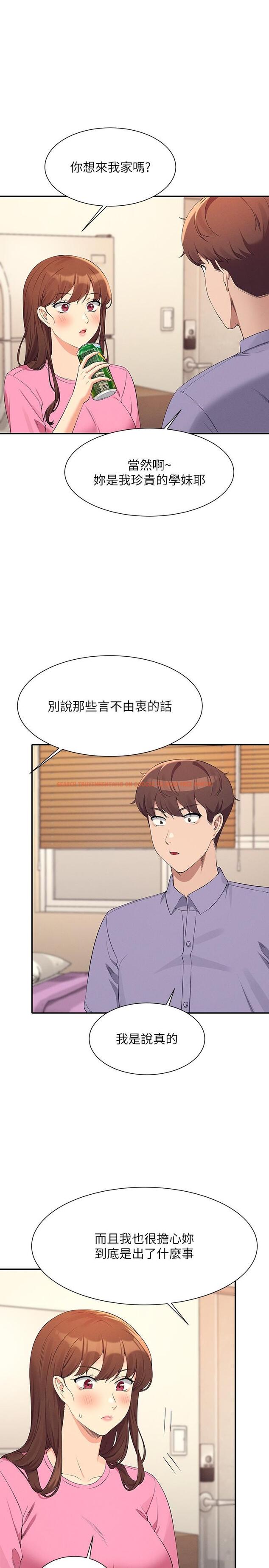 查看漫画誰說理組沒正妹？ - 第96話-把我綁起來教訓我！ - www.tymanga.com中的1241228图片