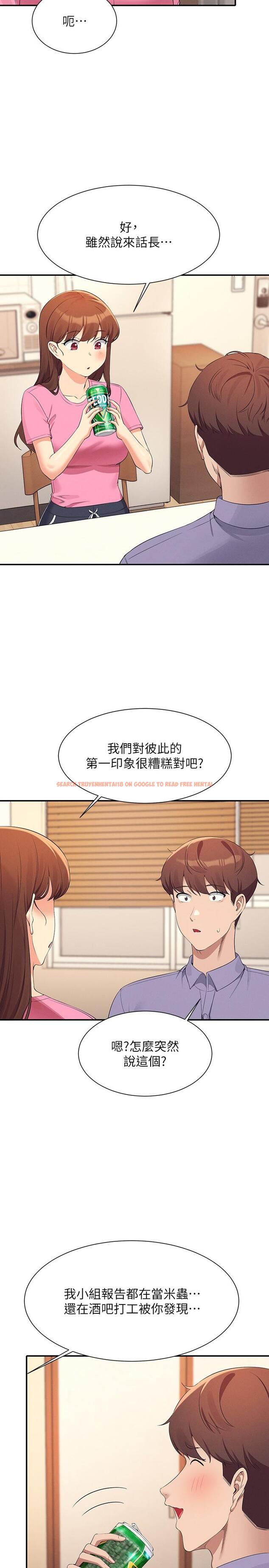 查看漫画誰說理組沒正妹？ - 第96話-把我綁起來教訓我！ - www.tymanga.com中的1241229图片