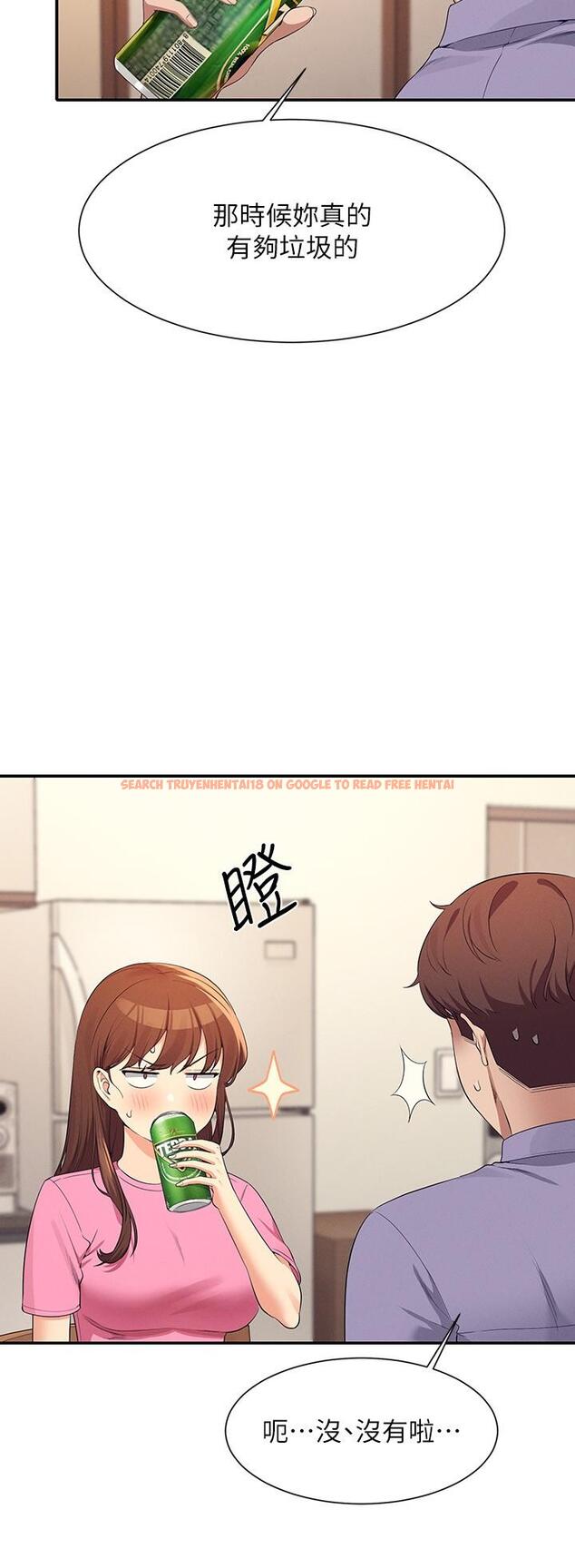 查看漫画誰說理組沒正妹？ - 第96話-把我綁起來教訓我！ - www.tymanga.com中的1241230图片