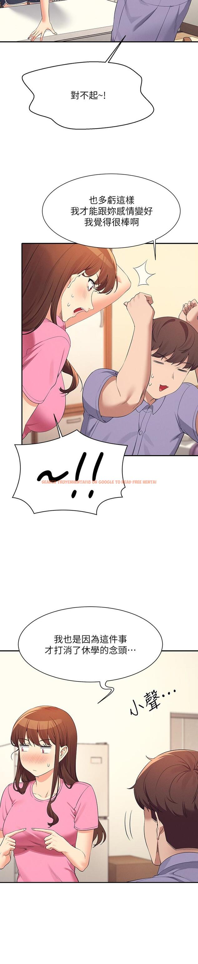 查看漫画誰說理組沒正妹？ - 第96話-把我綁起來教訓我！ - www.tymanga.com中的1241233图片