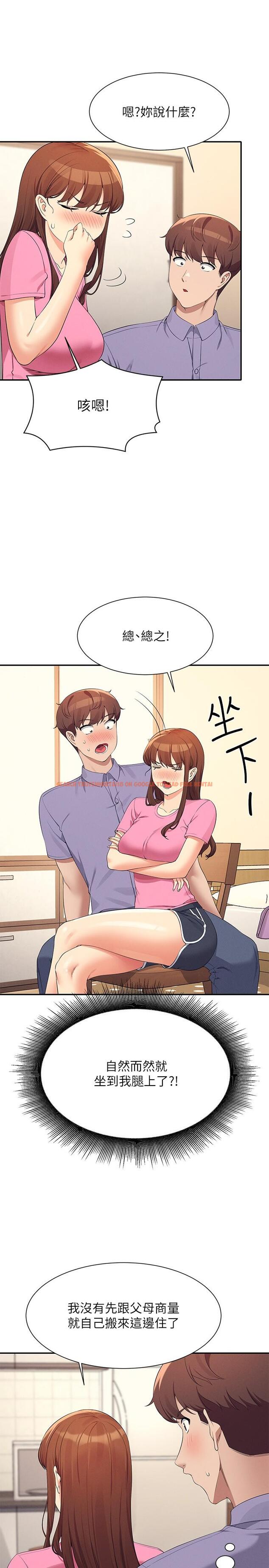 查看漫画誰說理組沒正妹？ - 第96話-把我綁起來教訓我！ - www.tymanga.com中的1241234图片