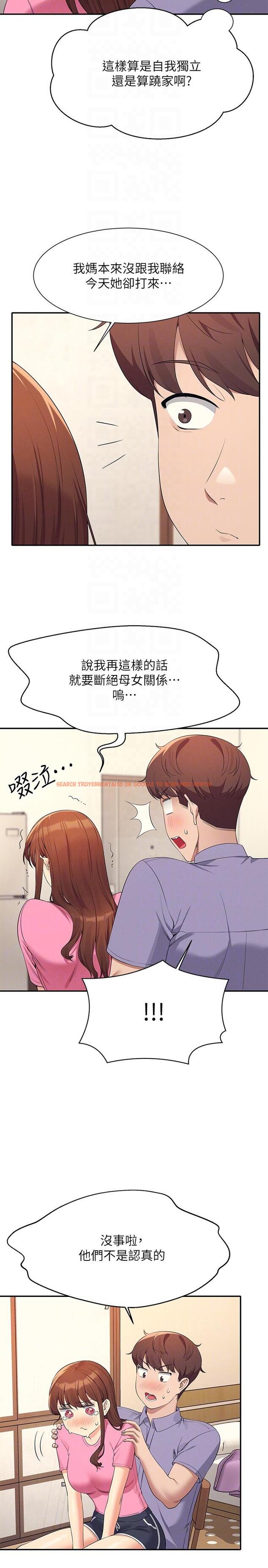 查看漫画誰說理組沒正妹？ - 第96話-把我綁起來教訓我！ - www.tymanga.com中的1241235图片