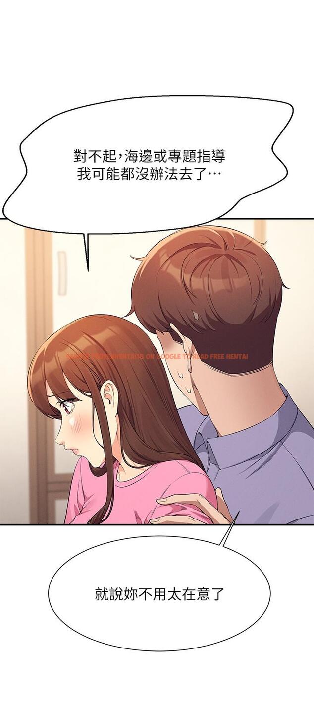查看漫画誰說理組沒正妹？ - 第96話-把我綁起來教訓我！ - www.tymanga.com中的1241236图片