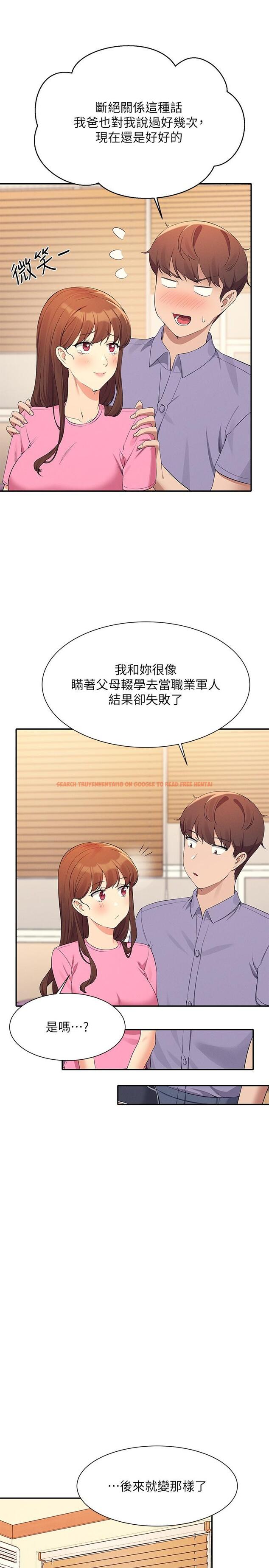 查看漫画誰說理組沒正妹？ - 第96話-把我綁起來教訓我！ - www.tymanga.com中的1241237图片