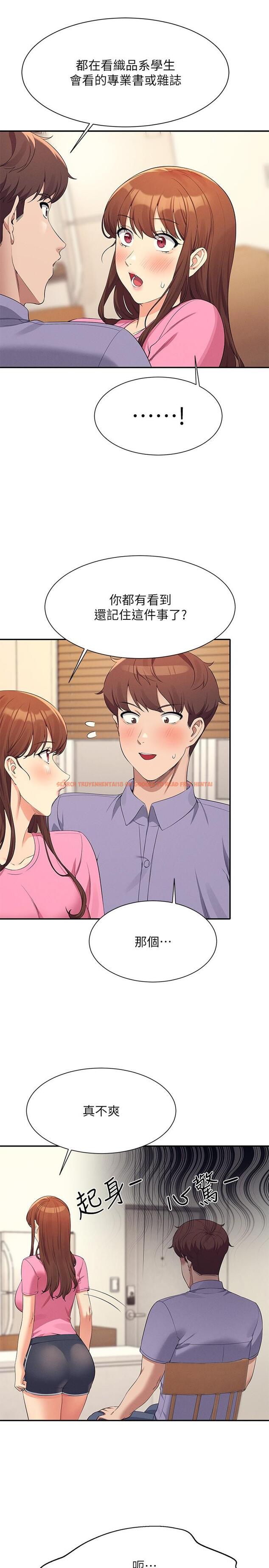 查看漫画誰說理組沒正妹？ - 第96話-把我綁起來教訓我！ - www.tymanga.com中的1241241图片