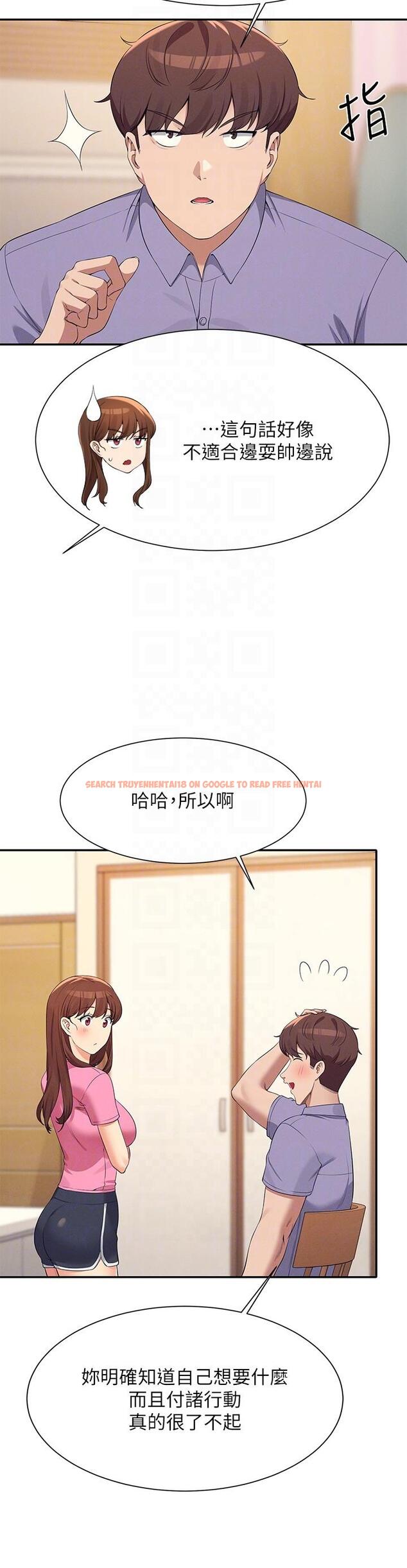 查看漫画誰說理組沒正妹？ - 第96話-把我綁起來教訓我！ - www.tymanga.com中的1241243图片