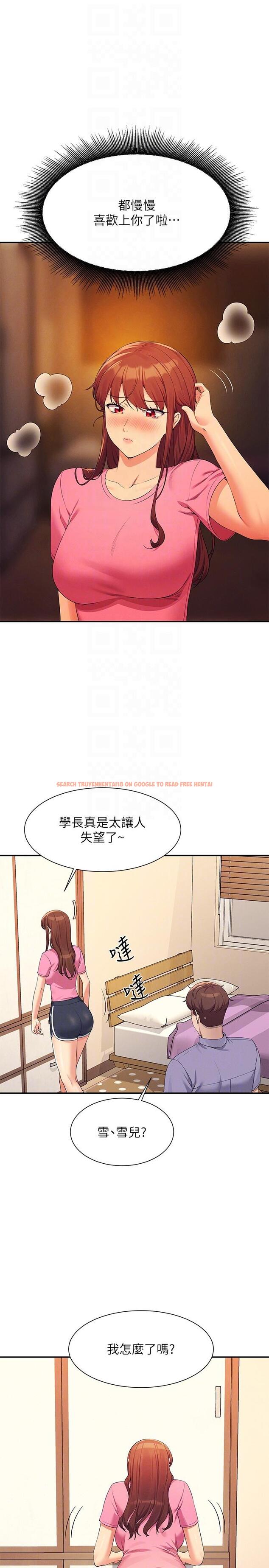 查看漫画誰說理組沒正妹？ - 第96話-把我綁起來教訓我！ - www.tymanga.com中的1241245图片