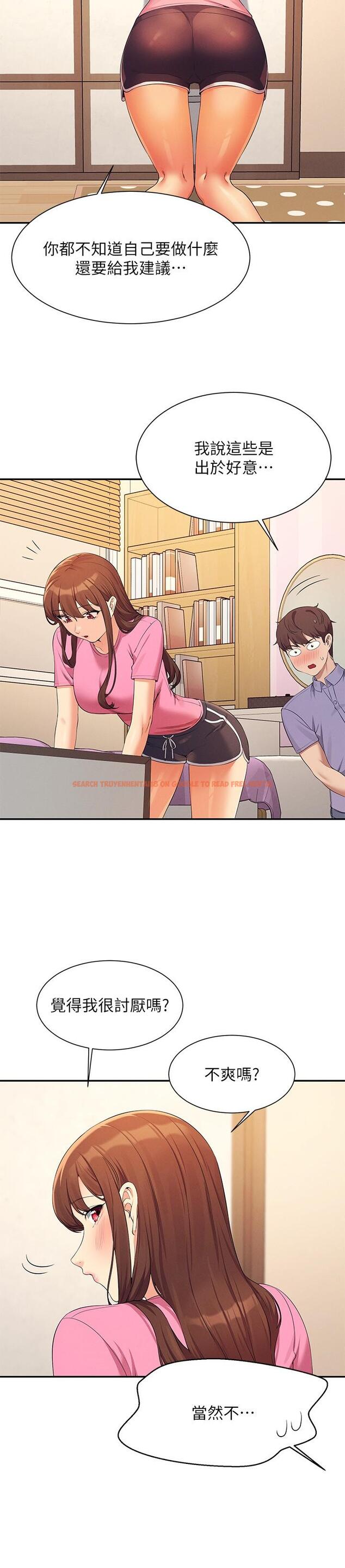 查看漫画誰說理組沒正妹？ - 第96話-把我綁起來教訓我！ - www.tymanga.com中的1241246图片