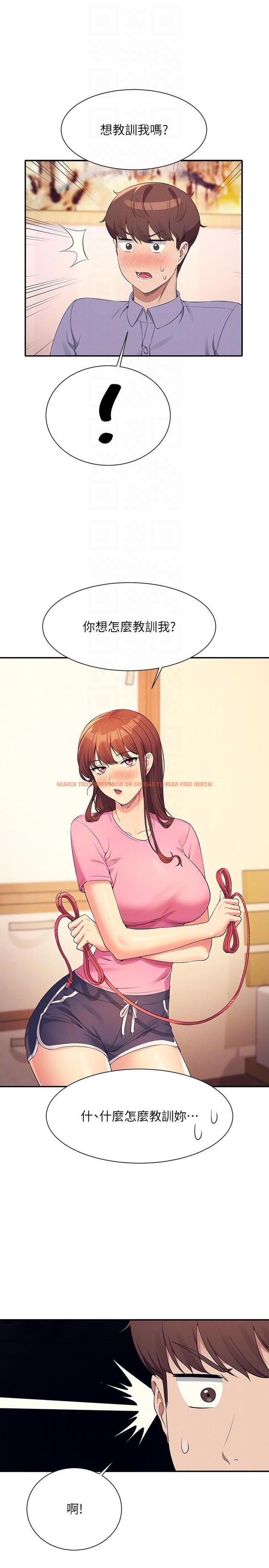 查看漫画誰說理組沒正妹？ - 第96話-把我綁起來教訓我！ - www.tymanga.com中的1241247图片
