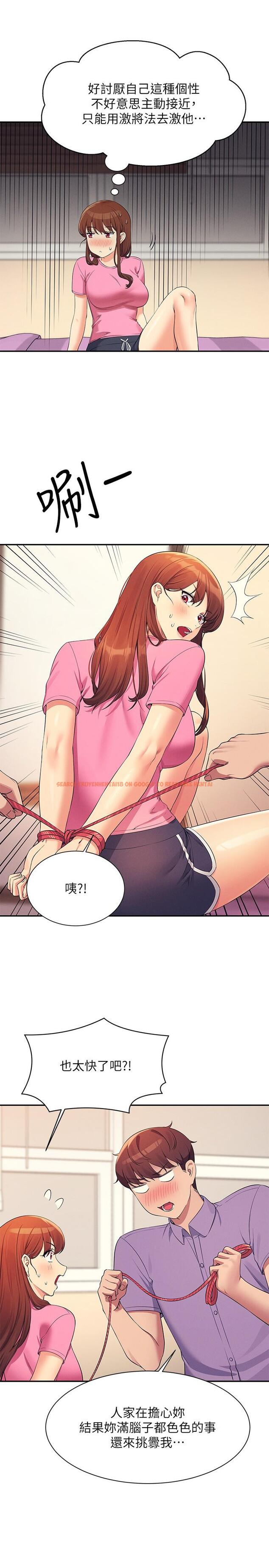 查看漫画誰說理組沒正妹？ - 第96話-把我綁起來教訓我！ - www.tymanga.com中的1241250图片