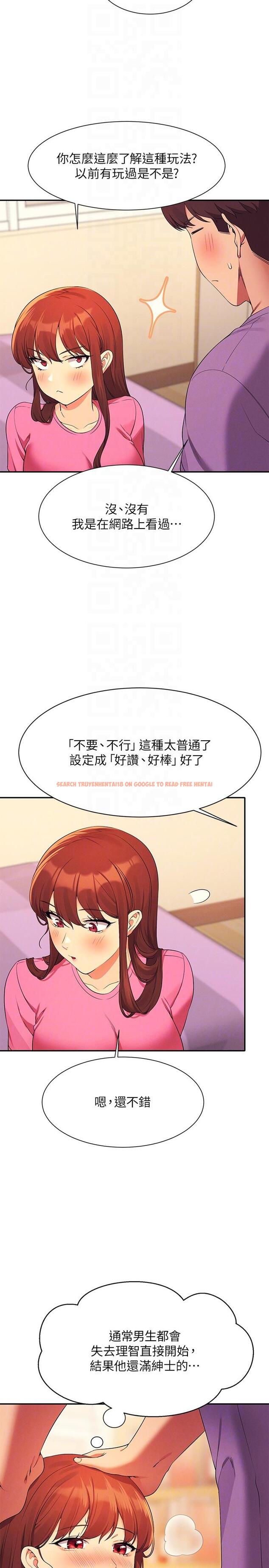 查看漫画誰說理組沒正妹？ - 第97話-一插進去就高潮 - www.tymanga.com中的1249980图片