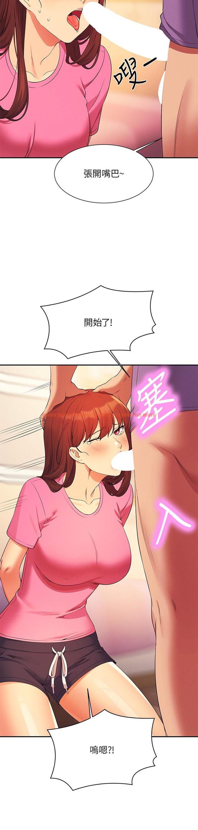 查看漫画誰說理組沒正妹？ - 第97話-一插進去就高潮 - www.tymanga.com中的1249981图片