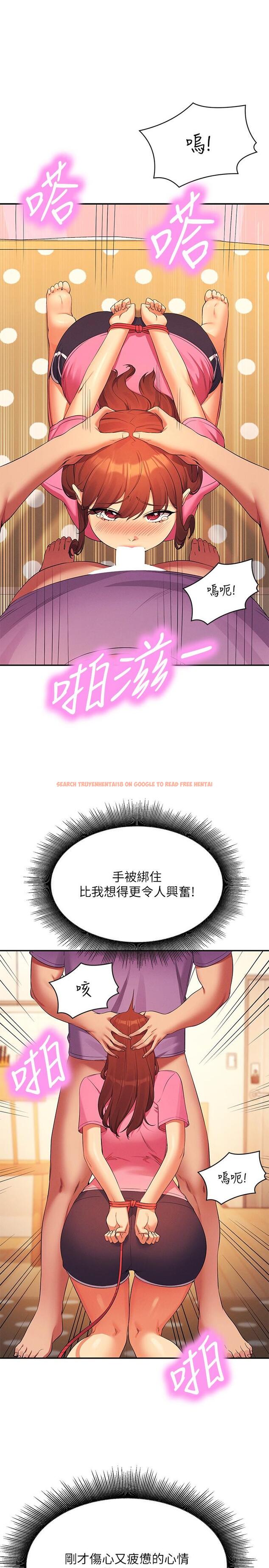 查看漫画誰說理組沒正妹？ - 第97話-一插進去就高潮 - www.tymanga.com中的1249982图片