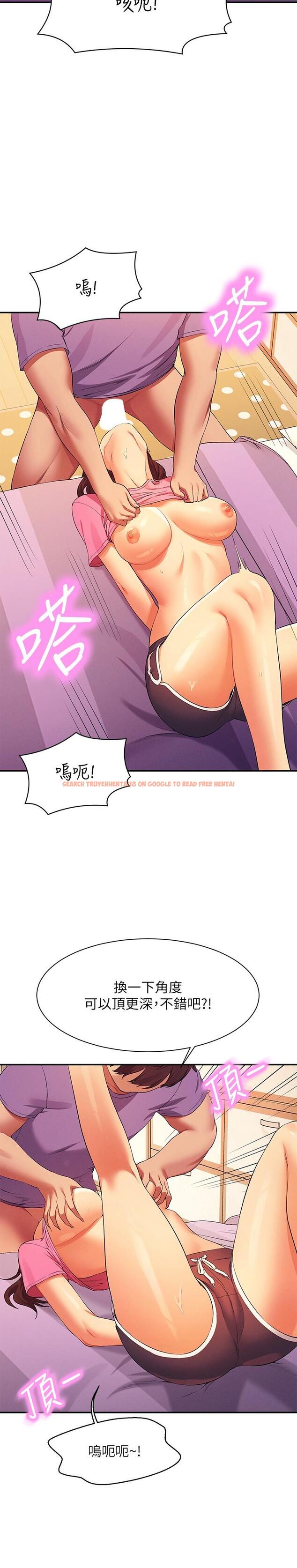 查看漫画誰說理組沒正妹？ - 第97話-一插進去就高潮 - www.tymanga.com中的1249987图片