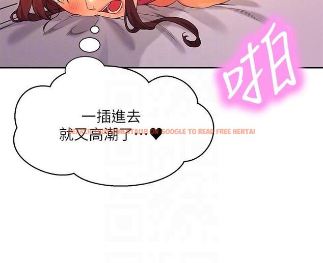 查看漫画誰說理組沒正妹？ - 第97話-一插進去就高潮 - www.tymanga.com中的1249996图片