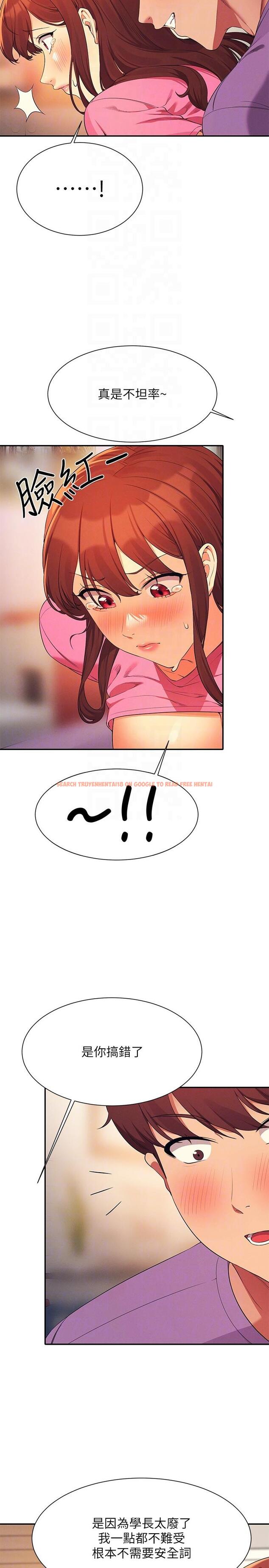 查看漫画誰說理組沒正妹？ - 第97話-一插進去就高潮 - www.tymanga.com中的1249998图片