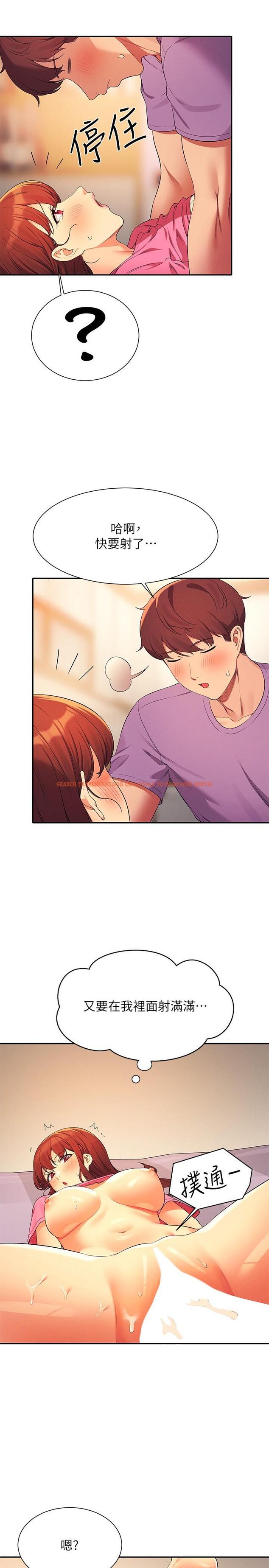 查看漫画誰說理組沒正妹？ - 第97話-一插進去就高潮 - www.tymanga.com中的1250001图片